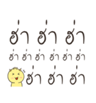 Thai talkative（個別スタンプ：31）