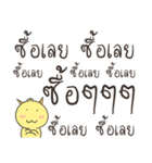 Thai talkative（個別スタンプ：33）