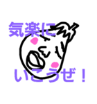 野菜の日常スタンプ（個別スタンプ：6）