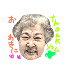 Kyoto's cute grandma's sayings version 2（個別スタンプ：2）