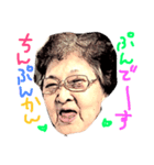 Kyoto's cute grandma's sayings version 2（個別スタンプ：3）