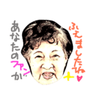 Kyoto's cute grandma's sayings version 2（個別スタンプ：4）