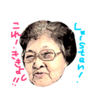 Kyoto's cute grandma's sayings version 2（個別スタンプ：7）