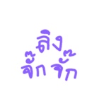 about sweet words（個別スタンプ：16）