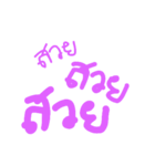 about words 01（個別スタンプ：10）