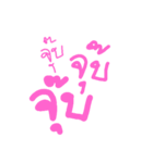 about words 01（個別スタンプ：37）