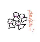 ひとことふれんず（個別スタンプ：14）
