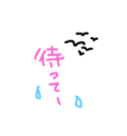 ひとことふれんず（個別スタンプ：18）