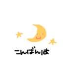 ひとことふれんず（個別スタンプ：31）
