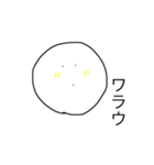丸顔にこちゃん（個別スタンプ：12）