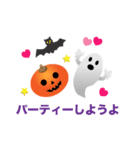 ハロウィンください（個別スタンプ：1）