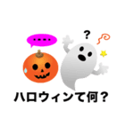 ハロウィンください（個別スタンプ：7）