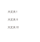 ウザ熱く3回言いました。（個別スタンプ：7）