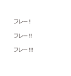 ウザ熱く3回言いました。（個別スタンプ：13）