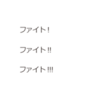 ウザ熱く3回言いました。（個別スタンプ：15）