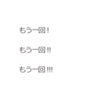 ウザ熱く3回言いました。（個別スタンプ：16）