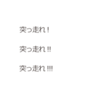 ウザ熱く3回言いました。（個別スタンプ：17）