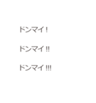 ウザ熱く3回言いました。（個別スタンプ：22）