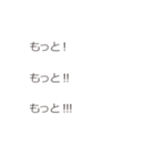 ウザ熱く3回言いました。（個別スタンプ：23）