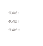 ウザ熱く3回言いました。（個別スタンプ：24）