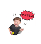 ジョータロー ①（個別スタンプ：1）
