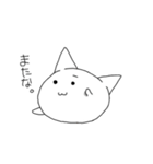 ニャン狐。（個別スタンプ：4）