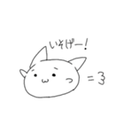 ニャン狐。（個別スタンプ：22）