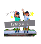 HARUNAfamily（個別スタンプ：3）