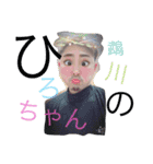 HARUNAfamily（個別スタンプ：5）