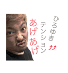 HARUNAfamily（個別スタンプ：14）