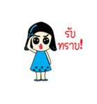 Peary（個別スタンプ：1）