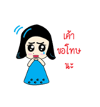 Peary（個別スタンプ：16）