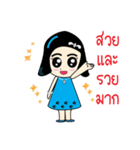 Peary（個別スタンプ：37）