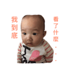 Three baby（個別スタンプ：2）