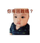 Three baby（個別スタンプ：5）