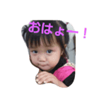 ゆいかベイビー（個別スタンプ：7）