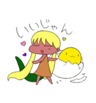 ついんて尻尾少女2（個別スタンプ：6）