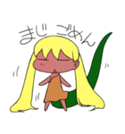 ついんて尻尾少女2（個別スタンプ：23）