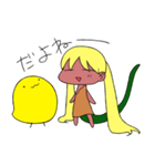 ついんて尻尾少女2（個別スタンプ：24）