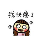 I'm fans（個別スタンプ：25）