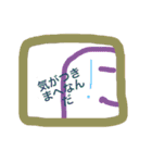 きもち  25（個別スタンプ：10）