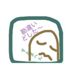 きもち  25（個別スタンプ：19）