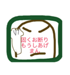 きもち  25（個別スタンプ：27）