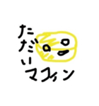ゆるパン 1（個別スタンプ：1）