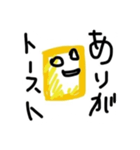 ゆるパン 1（個別スタンプ：2）