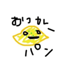 ゆるパン 1（個別スタンプ：3）
