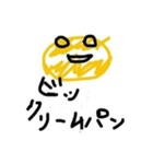 ゆるパン 1（個別スタンプ：5）