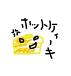 ゆるパン 1（個別スタンプ：7）