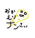 ゆるパン 1（個別スタンプ：8）