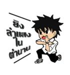 MonMon's Stickers（個別スタンプ：13）